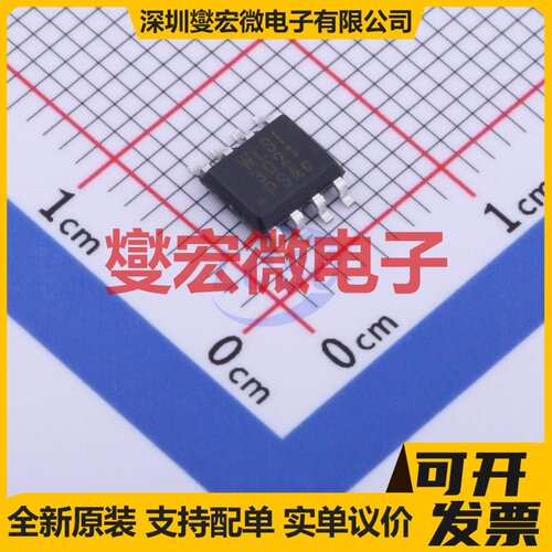 WPM3021-8/TR SOP-8 P 30V 13A 场效应管晶体管