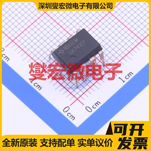 UA741CP DIP-8 单路运算放大器芯片IC