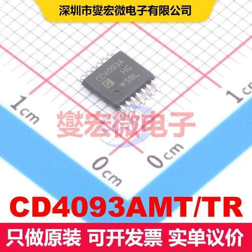 CD4093AMT/TR TSSOP-14 逻辑门/反相器 逻辑 集成芯片IC
