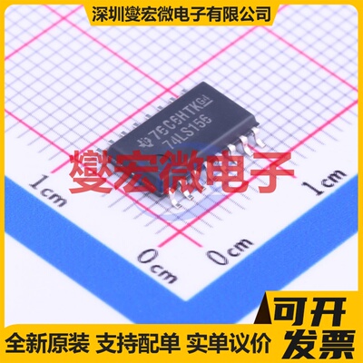 SN74LS156NSR SO-16 解码器/多路分解器芯片IC