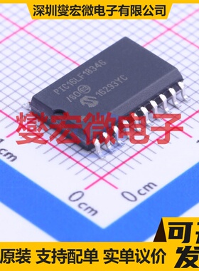 PIC16LF18346-I/SO SOIC-20-300mil MCU/MPU/SOC微处理器控制器