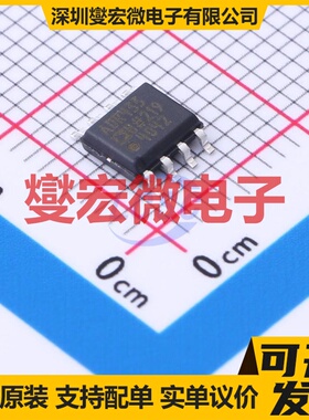 ADR433BRZ-REEL7 SOIC-8 电压基准芯片IC