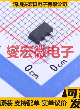 MD7634 SOT-89-3 LDO低压差线性稳压器芯片IC