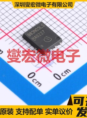 BSC883N03LSGATMA1 TDSON-8 N 34V 98A 场效应管晶体管