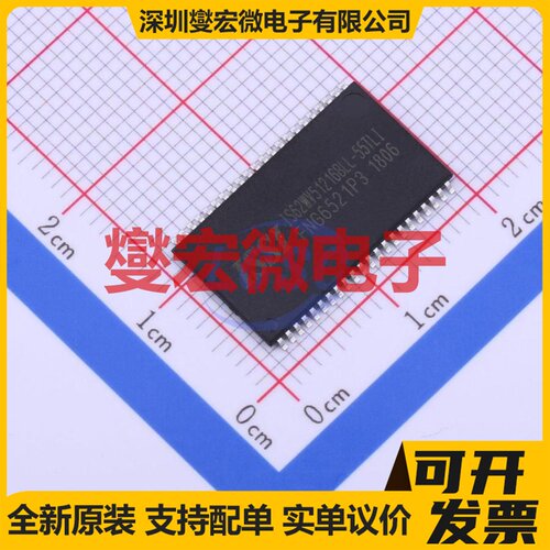 IS62WV51216BLL-55TLI TSOP-44-10.2 SRAM静态随机存取存储器芯片