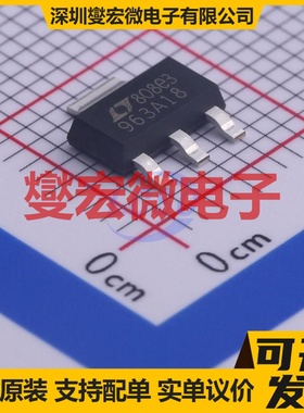 LT1963AEST-1.8#TRPBF SOT-223-3 LDO低压差线性稳压器芯片IC