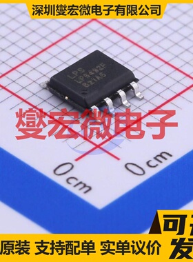 LP6492FSOF SOP-8-EP DC-DC电源转换器芯片IC