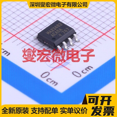 MAX3483AEASA+T SO-8 RS-485/422收发器接口芯片IC