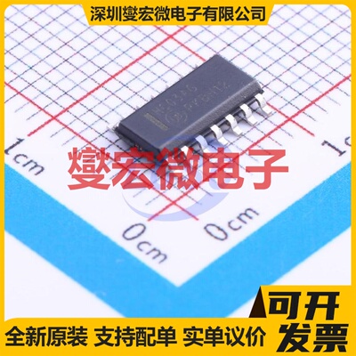 MC74HC03ADR2G SOIC-14 4路与非门逻辑门芯片IC