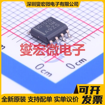 THVD1510DR SOIC-8 RS-485/422收发器接口芯片IC