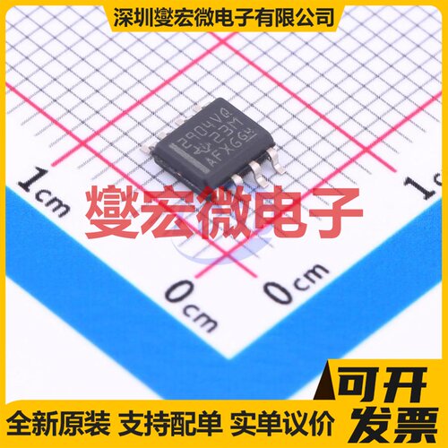 LM2904VQDRG4Q1 SOIC-8 双路运算放大器芯片IC