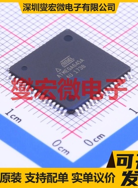ATMEGA645A-AU TQFP-64(14x14) MCU/MPU/SOC微处理器控制器