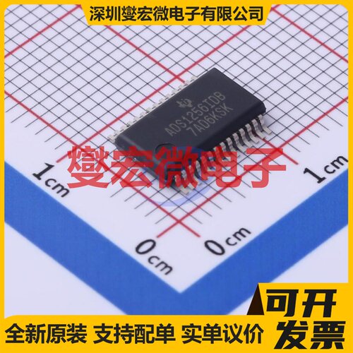 ADS1256IDBT SSOP-28-208mil ADC模数转换芯片IC