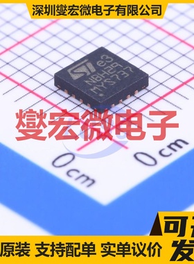 LNBH29QTR QFN-16-EP(4x4) 专业电源管理芯片IC