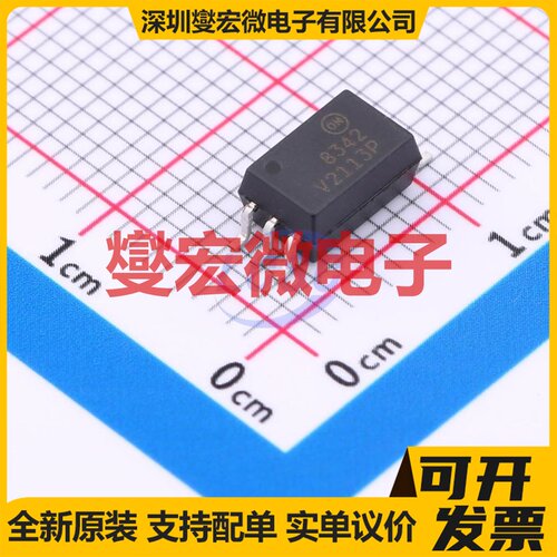 FOD8342V SOP-6-6.8mm 逻辑输出光耦