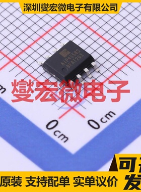 AiP4558SSA8.TB SOP-8 双路运算放大器芯片IC