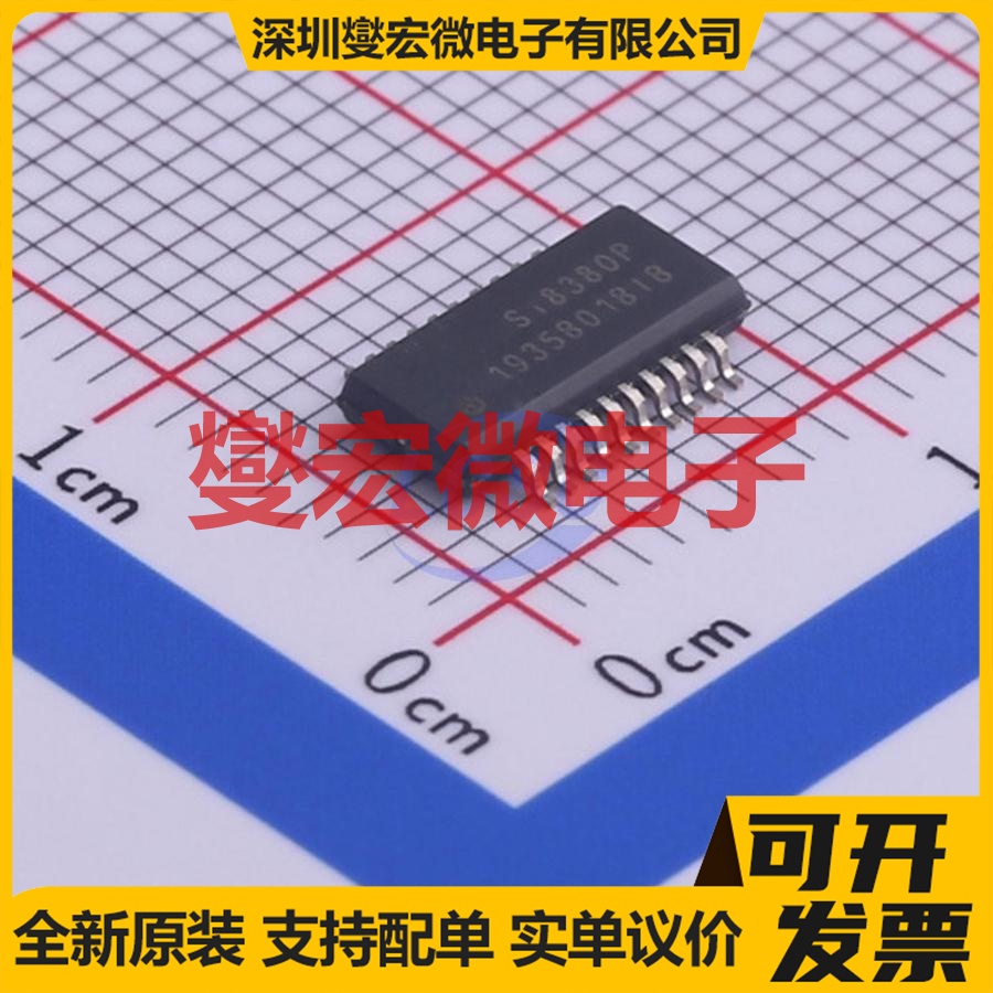 SI8380P-IUR QSOP-20-150mil DI/DO隔离器芯片IC