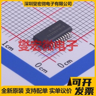 150mil IUR DO隔離器芯片IC QSOP SI8380P