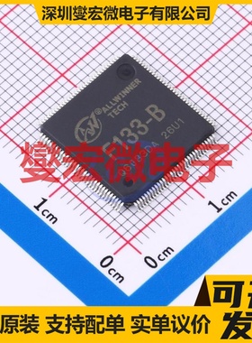 F133-B ELQFP-128(14x14) MCU/MPU/SOC微处理器控制器