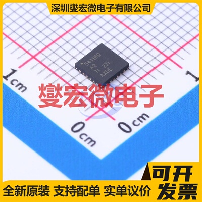 TPS54116QRTWTQ1 WQFN-24-EP(4x4) 专业电源管理芯片IC