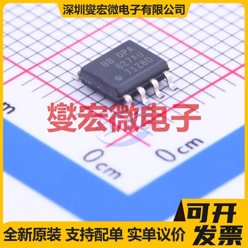 OPA627AU/2K5 SOIC-8 单路精密运算放大器芯片IC