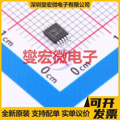 AD5259BRMZ50 MSOP-10 数字电位器芯片IC