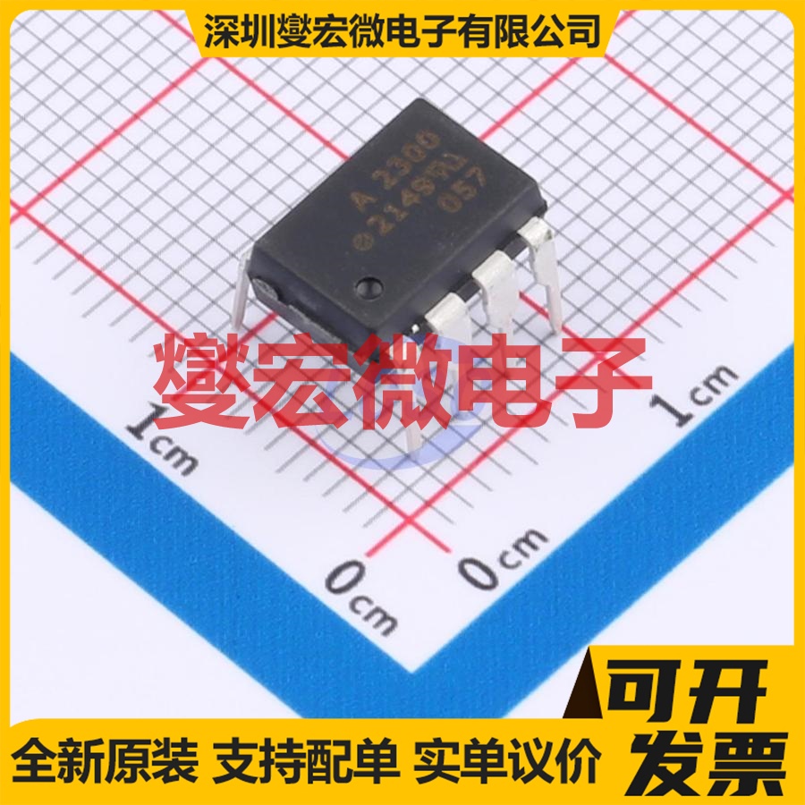 HCPL-2300-000E PDIP-8 逻辑输出光耦