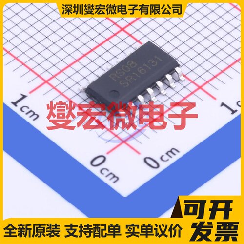 RS624PXP SOIC-14 运算放大器芯片IC