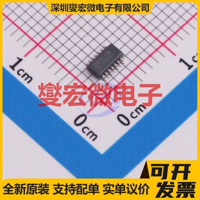 TLV9004IDYYR SO-14T-23-THIN 四路运算放大器芯片IC