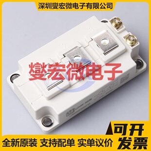 LGM400HF65S4T1A 650V 400A IGBT晶体管/模块