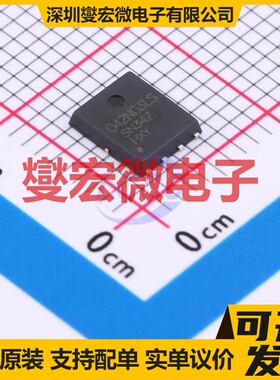 BSC042N03LSG-HXY DFN-8L(5x6) 30V 120A 场效应管晶体管