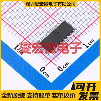 SC92F7301M16U SOP-16 MCU/MPU/SOC微处理器控制器