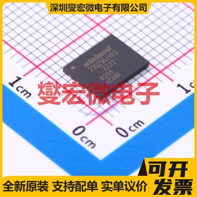 W25Q256JVEIQ WSON-8(6x8) 256Mbit NOR FLASH存储器芯片IC