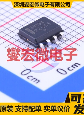 MC34164D-5R2G SOIC-8 简单复位/加电复位芯片IC