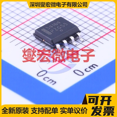 MC34164D-5R2G SOIC-8 简单复位/加电复位芯片IC