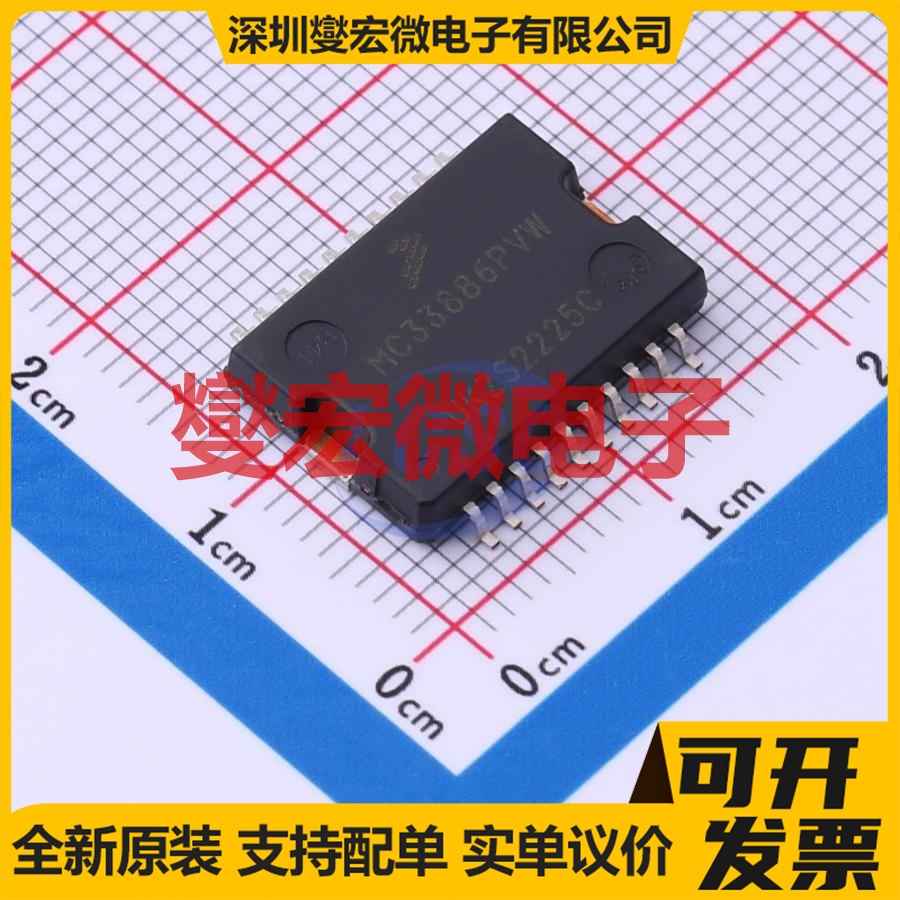 SDC9150SPTR-E1 SOP-8-PP 有刷直流电机驱动器芯片IC