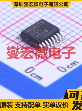 MAX978EEE+ QSOP-16-150mil 比较器芯片IC