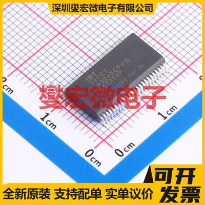 74FCT163245CPVG SSOP-48-300mil 缓冲/驱动/接收/收发器芯片IC