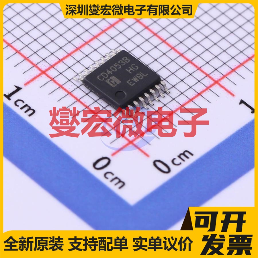 CD4053BMT/TR TSSOP-16 模拟开关/多路复用器芯片IC