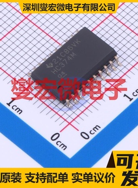 CD74HC374M96 SOIC-20-300mil 触发器芯片IC