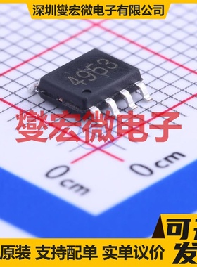 BLM4953 SOP-8 P 30V 5.1A 场效应管晶体管