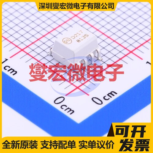 MOCD217M SO-8 晶体管输出光耦
