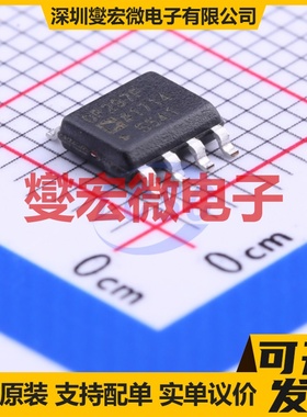 OP297FSZ SOIC-8 精密运算放大器芯片IC