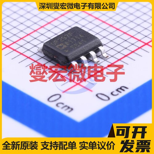 OP297FSZ SOIC-8 精密运算放大器芯片IC