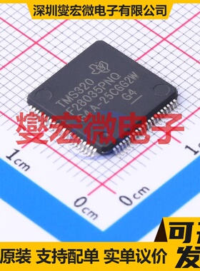 TMS320F28035PNQR LQFP-80(12x12) MCU/MPU/SOC微处理器控制器