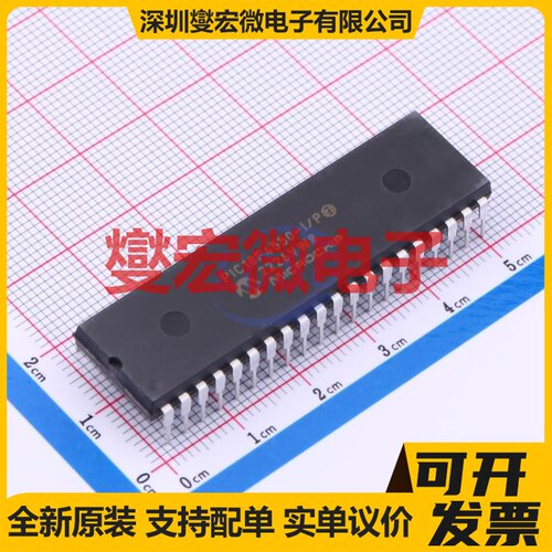 PIC18F4550-I/P PDIP-40 MCU/MPU/SOC微处理器控制器