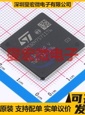 STM32H757IIT6 LQFP-176(24x24) MCU/MPU/SOC微处理器控制器