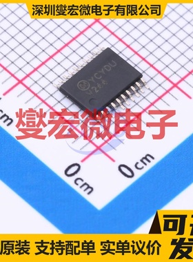 74VHC244MTC TSSOP-20 缓冲/驱动/接收/收发器芯片IC