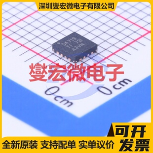 TPS54719RTER WQFN-16-EP(3x3) DC-DC电源转换器芯片IC