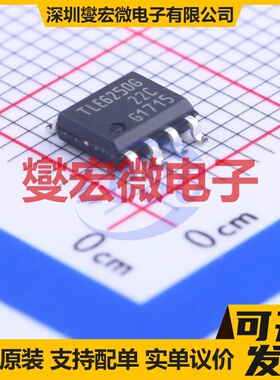 TLE6250G SOIC-8 CAN收发器芯片IC